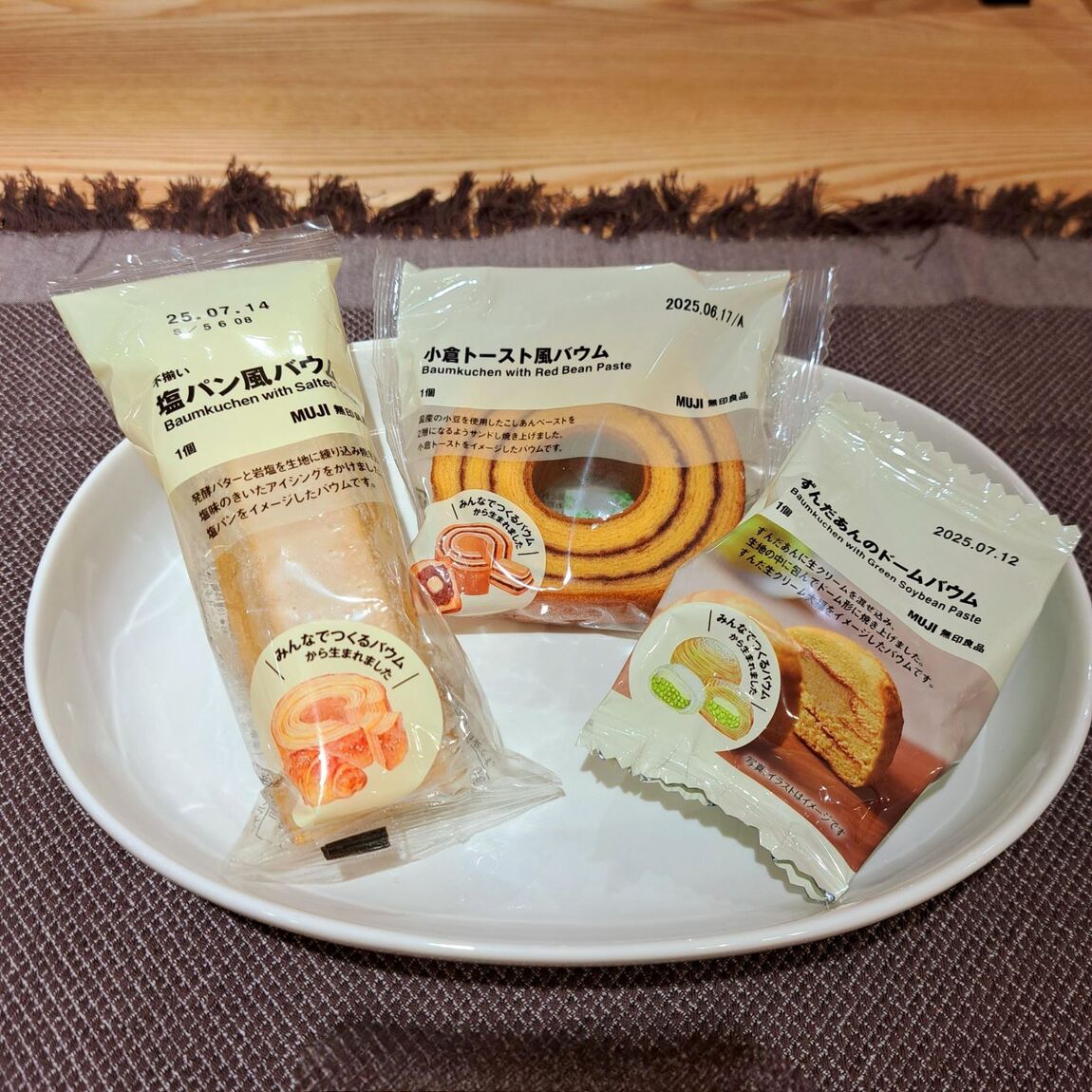 https://contents.muji.com/jp/sites/jp/files/%E3%81%BF%E3%82%93%E3%81%AA%E3%81%A7%E3%81%A4%E3%81%8F%E3%82%8B%E3%83%90%E3%82%A6%E3%83%A0%EF%BC%93%E7%A8%AE.jpg