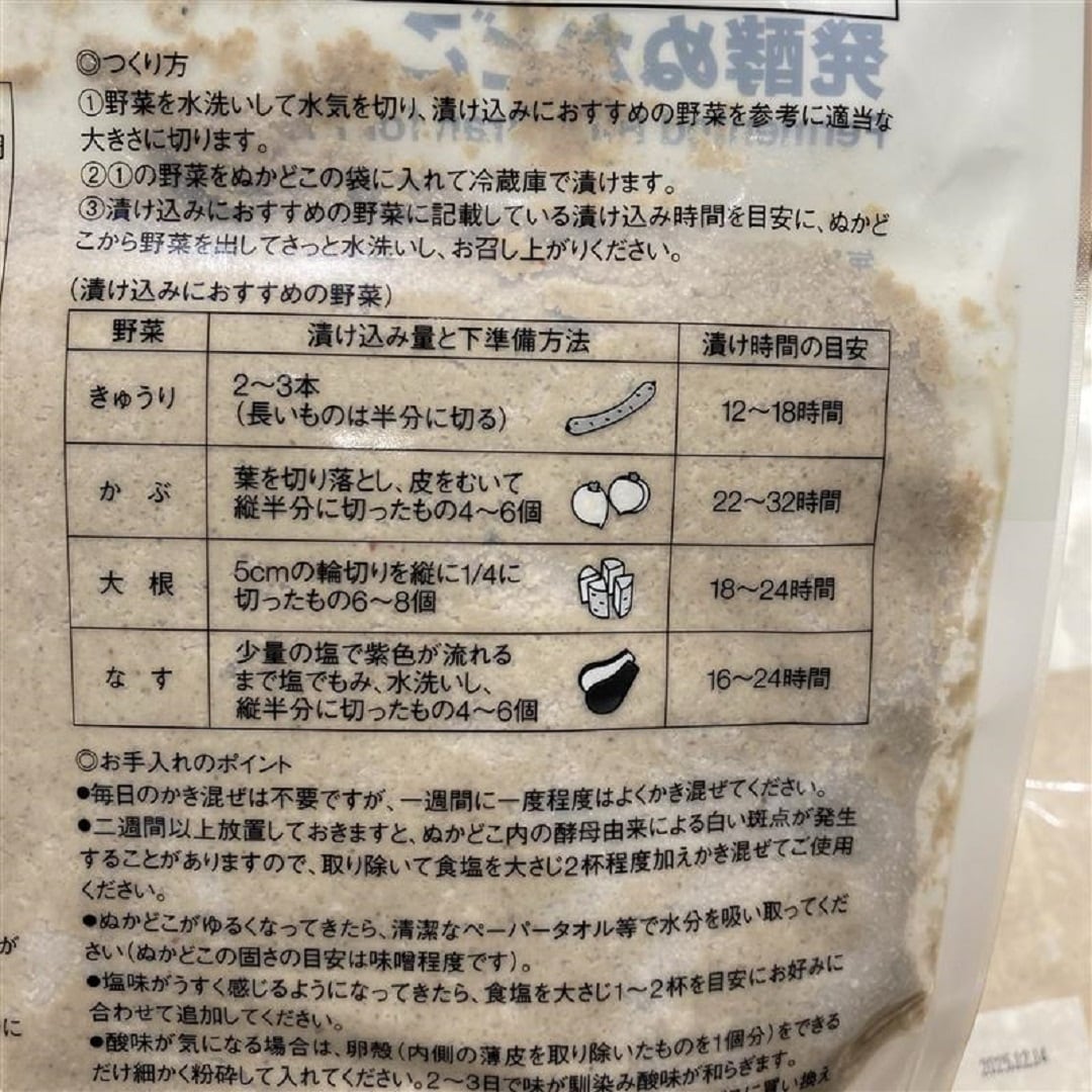 前橋南
