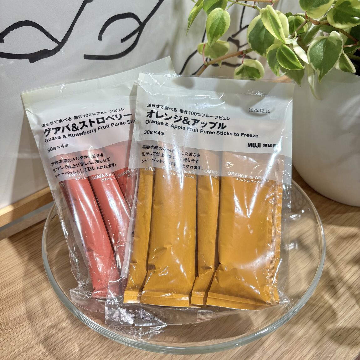 凍らせて食べるフルーツピュレ