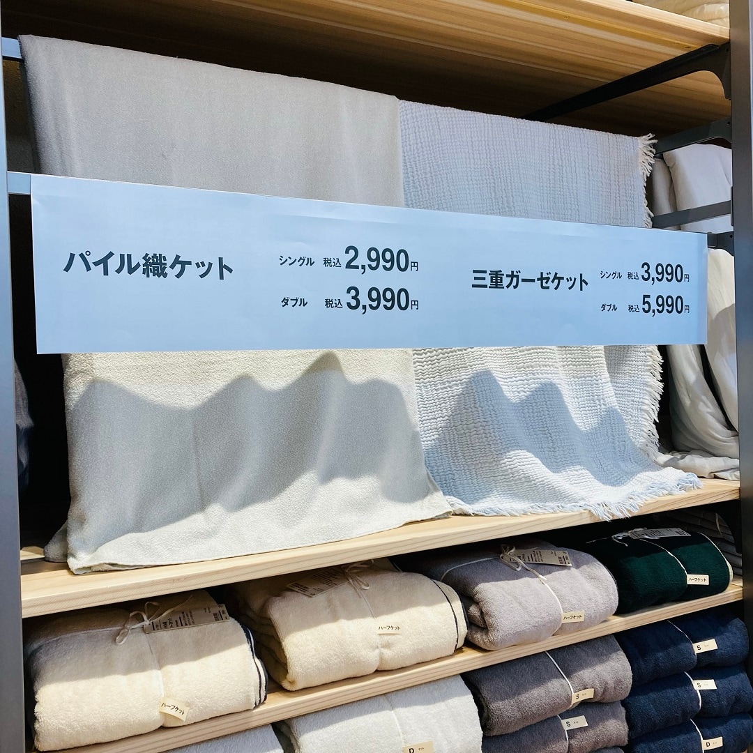 フィール藤岡