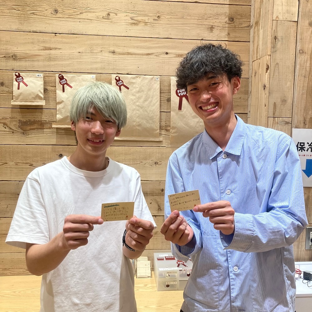 メッセージお渡し