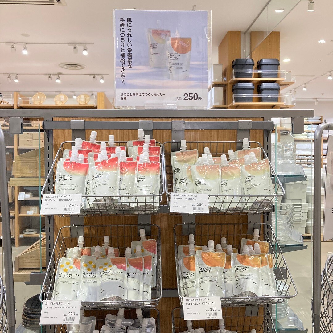 食品