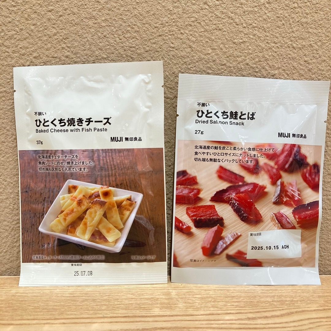 チーズと鮭