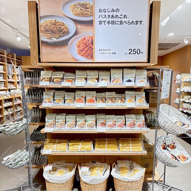パスタ売場