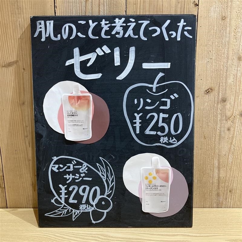 お知らせボード画像