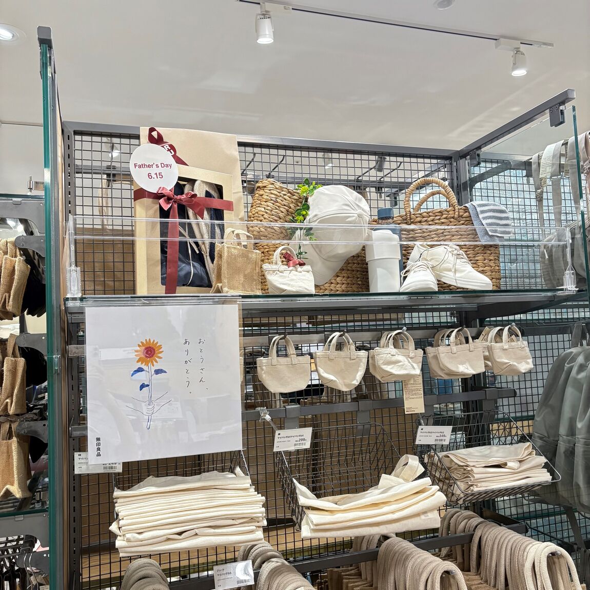 店内の様子