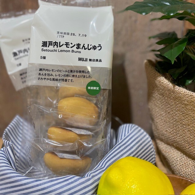 【セレオ国分寺】新商品　瀬戸内レモンまんじゅう