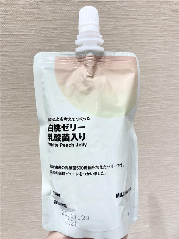 飲むゼリー白桃