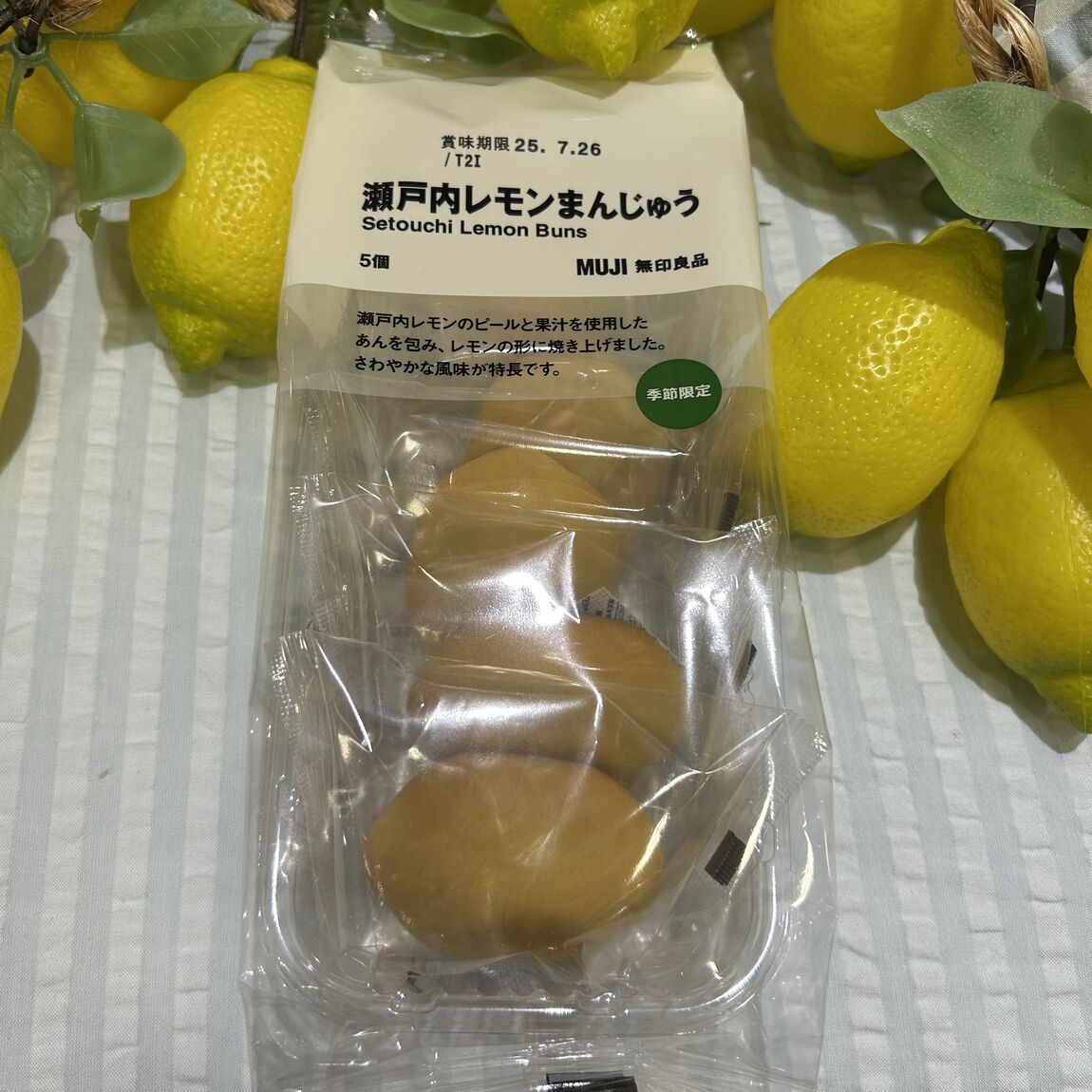 レモン饅頭