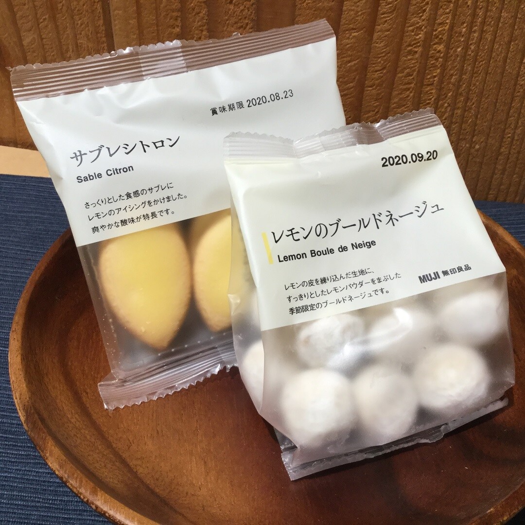 レモン２