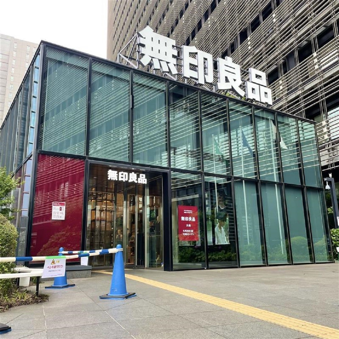 無印良品大崎