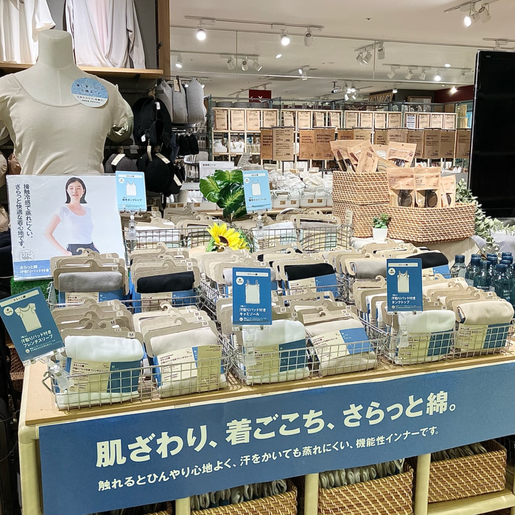 【ラスカ小田原】さらっと綿