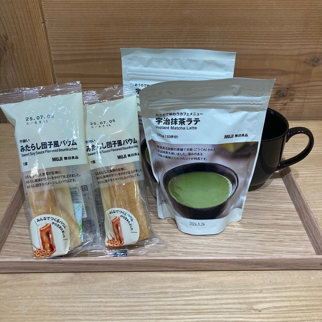 【アリオ倉敷】食品スタッフのおすすめ③