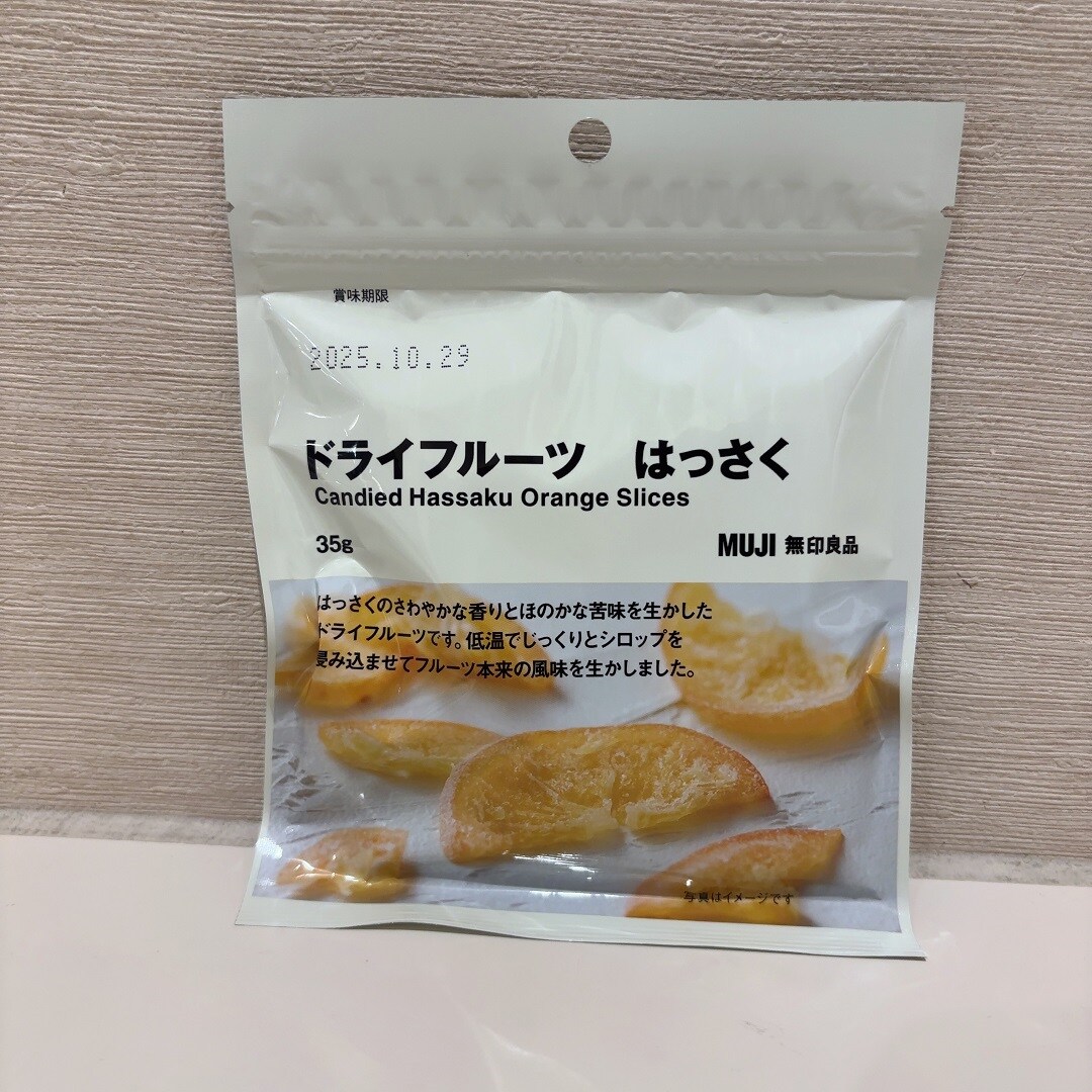 はっさく