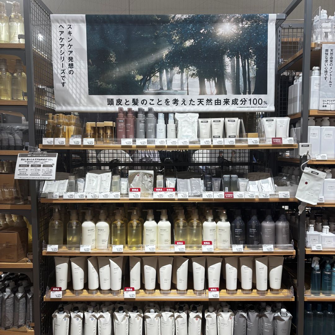 【ブルメール舞多聞】髪にも頭皮にも優しいヘアケアシリーズ
