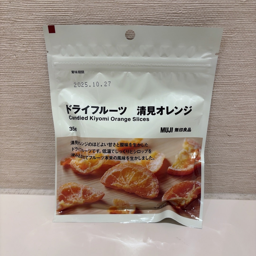 清見オレンジ