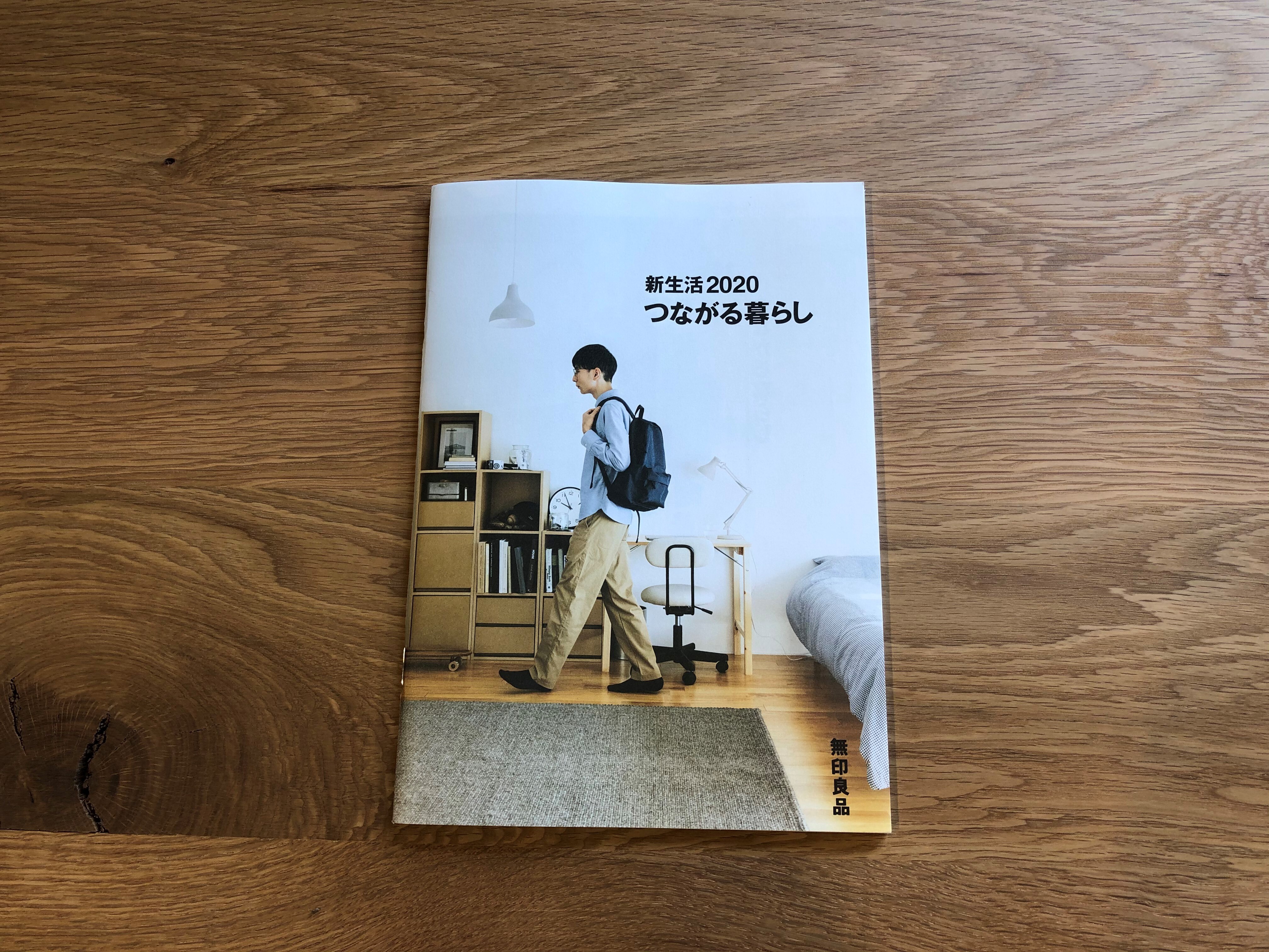 【シエスタハコダテ】新生活に向けて③