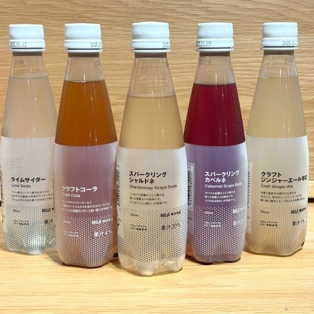 炭酸ラインアップ