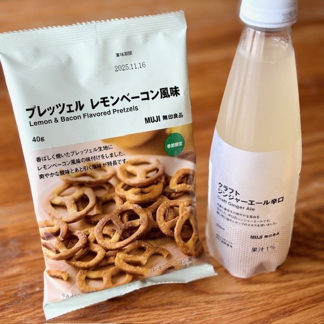 ペアリングパッケージ