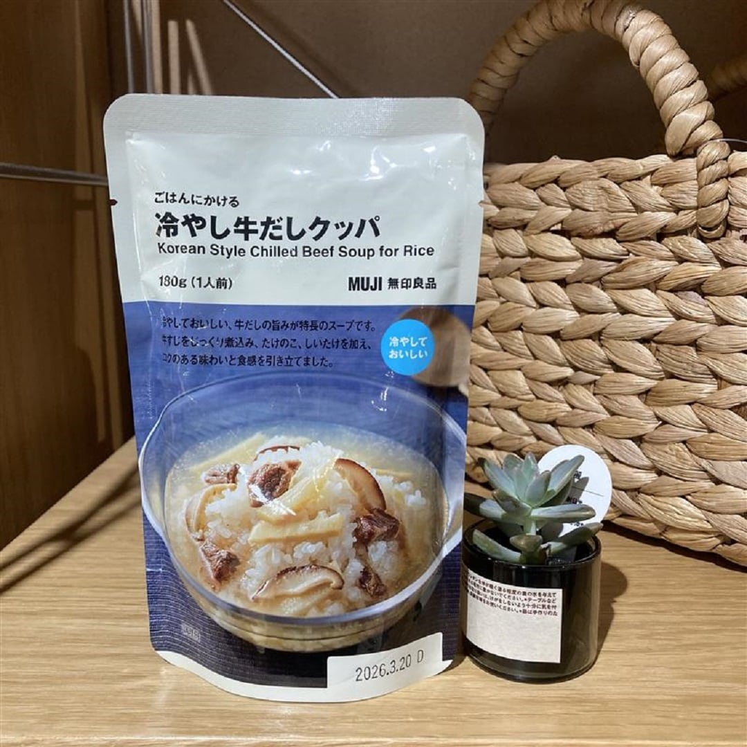 冷やし牛だしクッパ