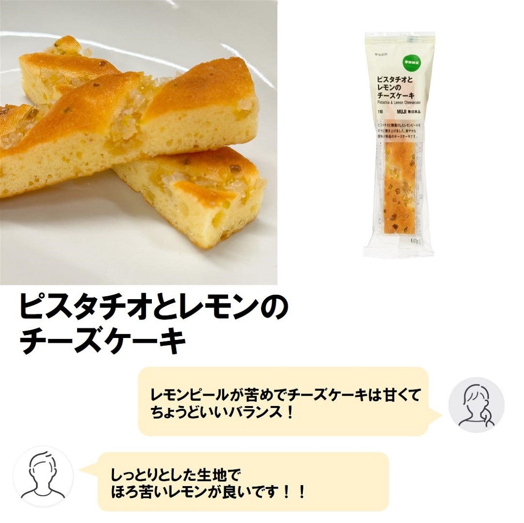 前橋南
