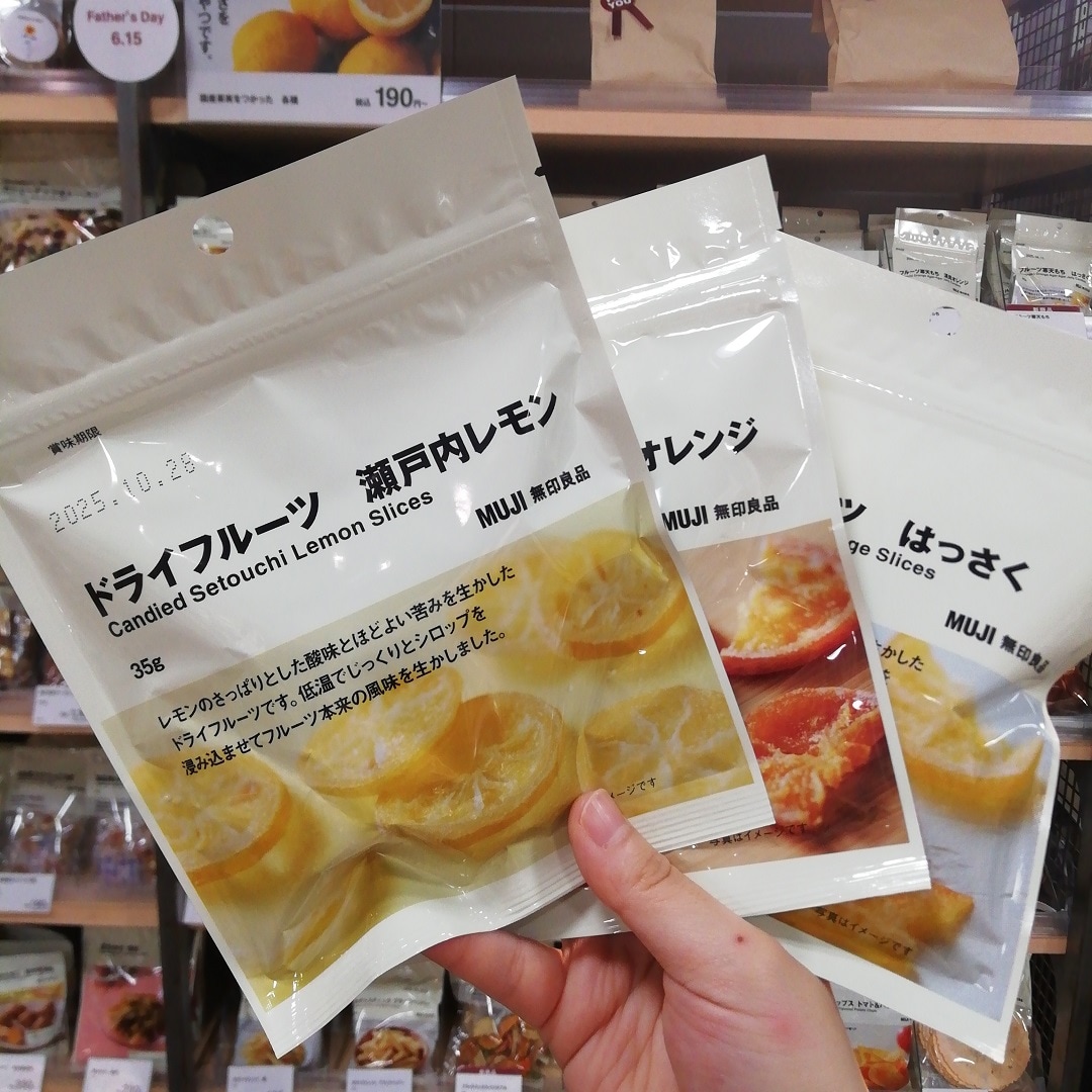 【山口】国産果実をまるごと味わう