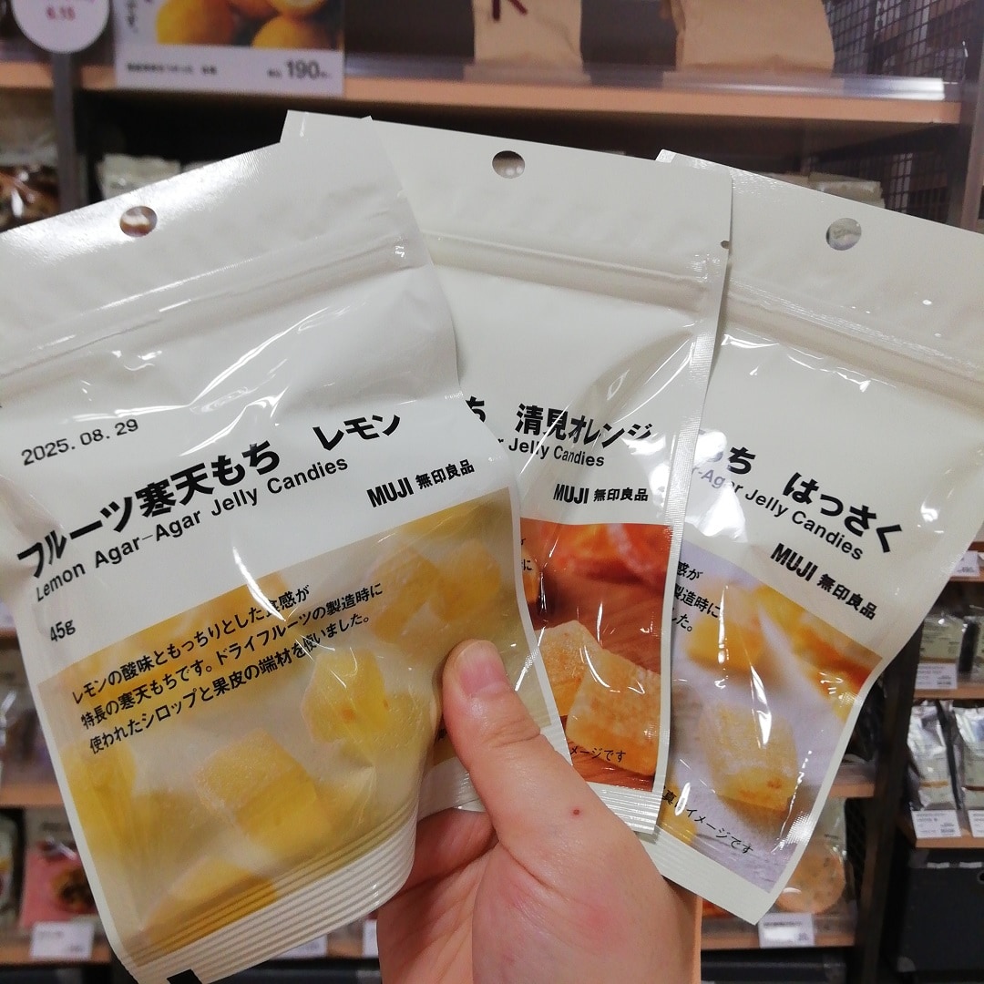 【山口】国産果実をまるごと味わう