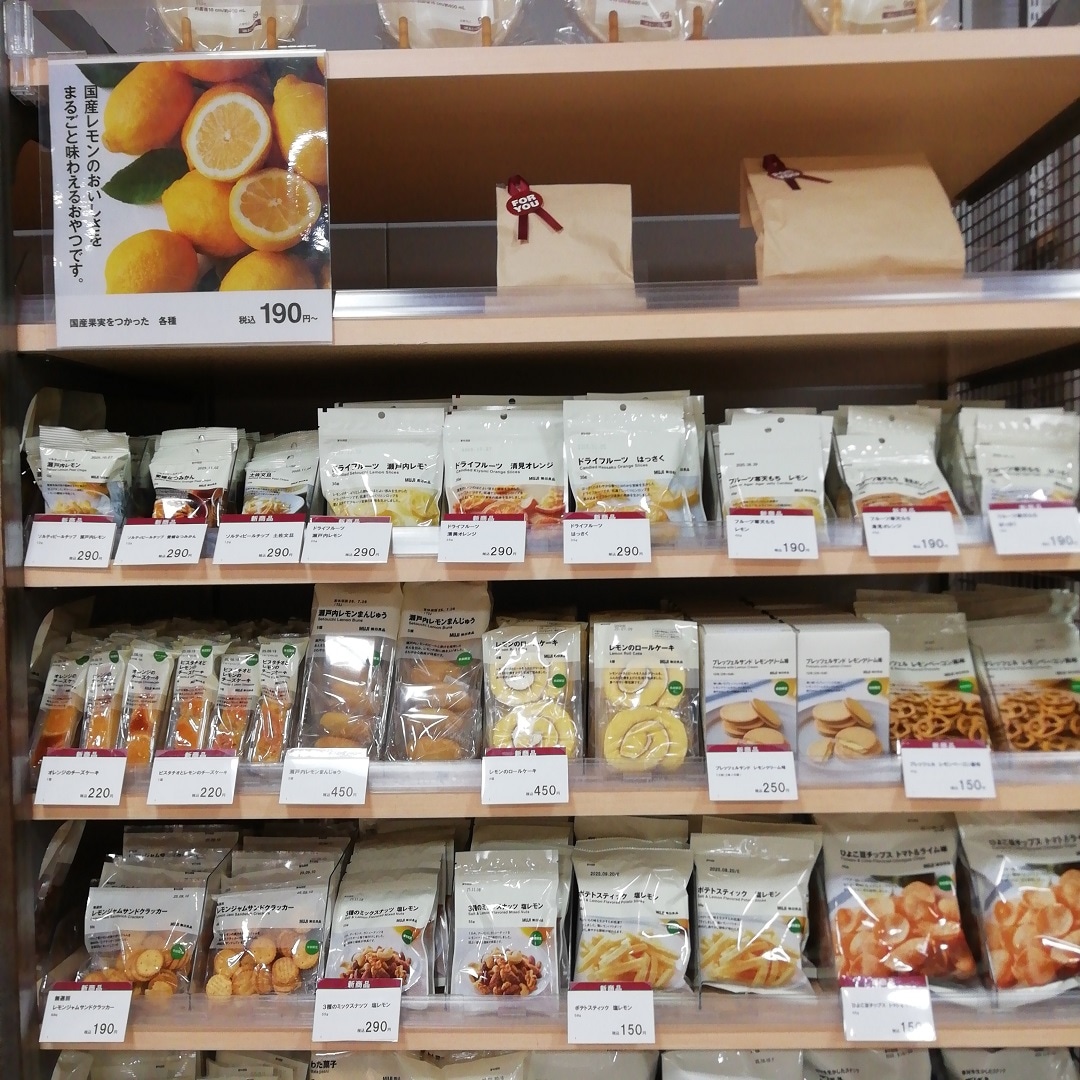 【山口】国産果実をまるごと味わう