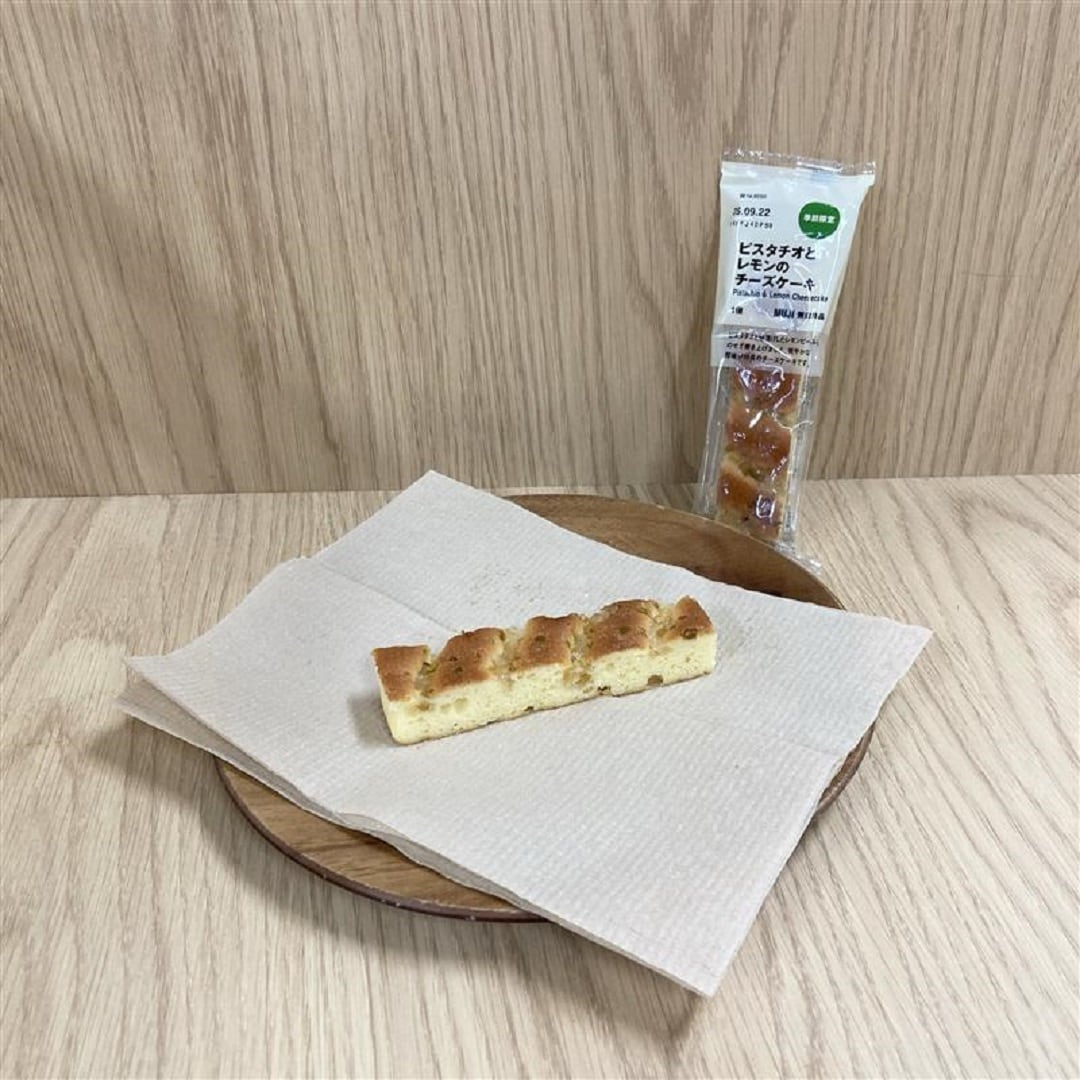 ピスタチオ