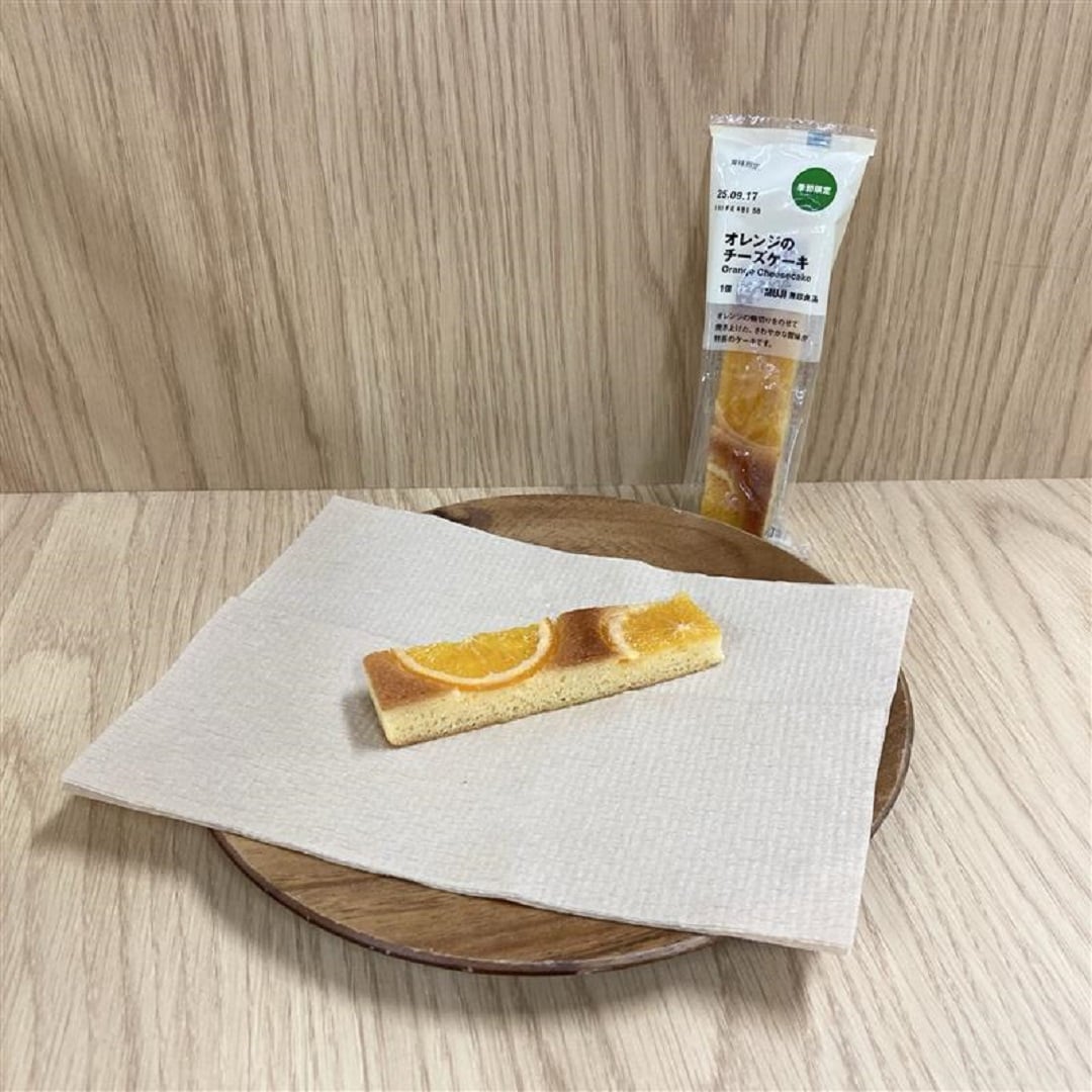 オレンジ
