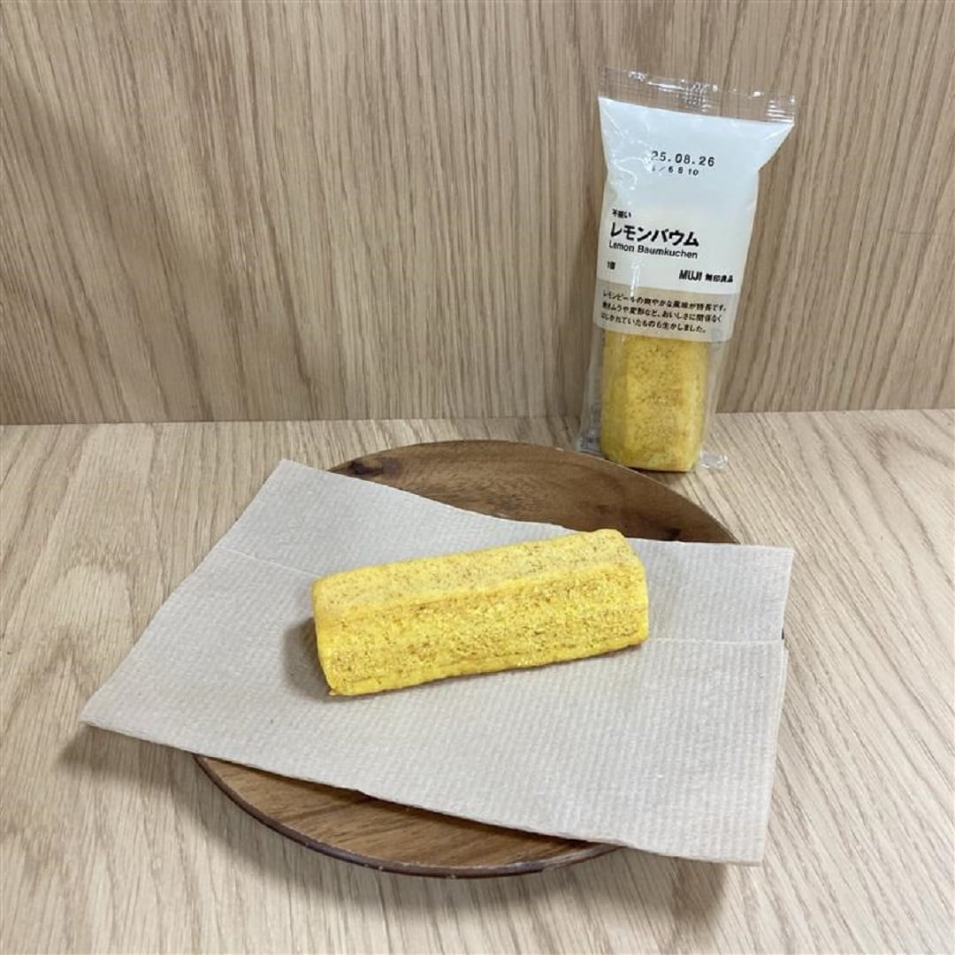 レモン
