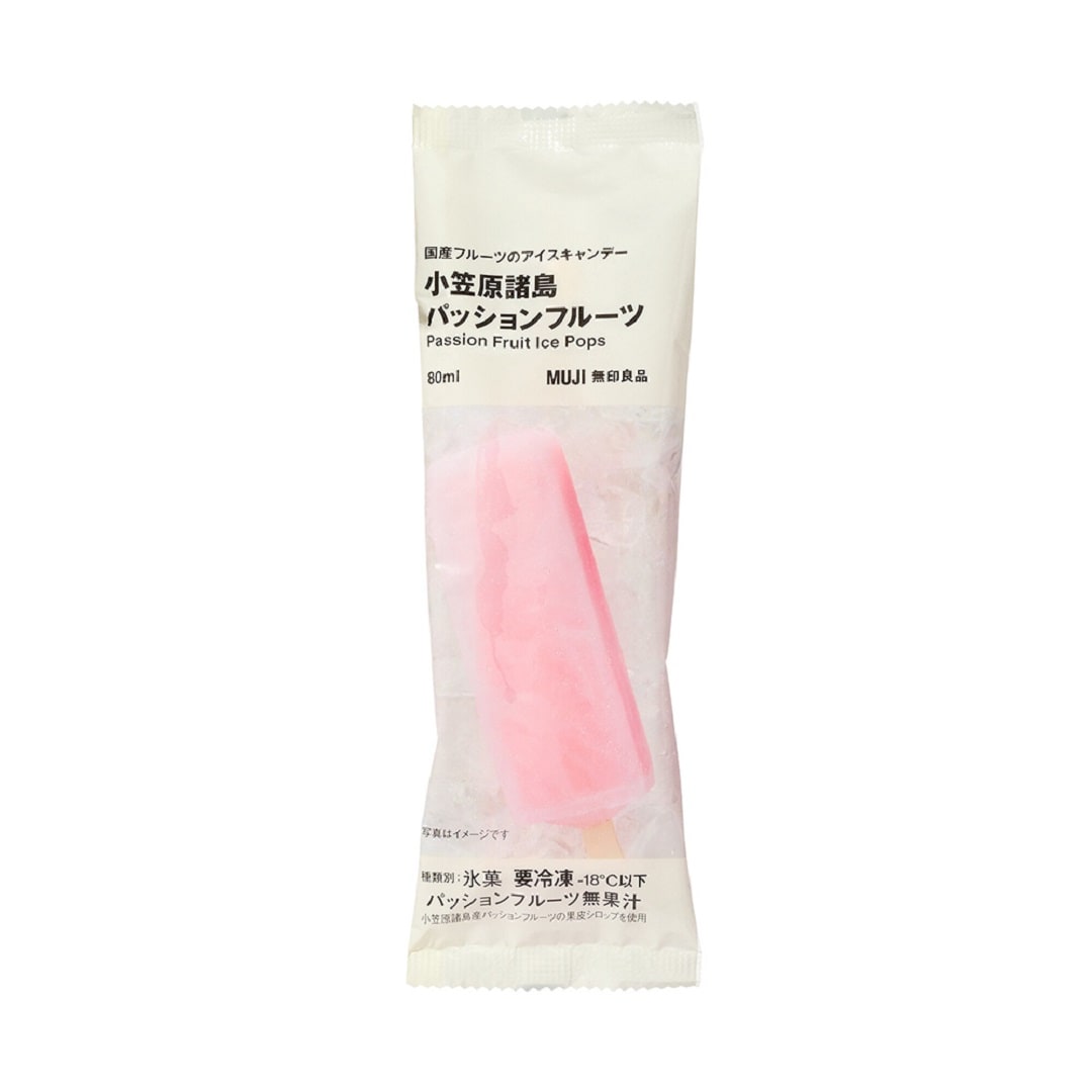 パッション