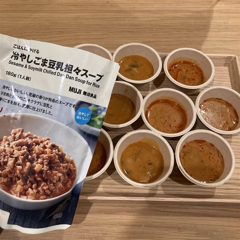 冷やしごま豆乳担々
