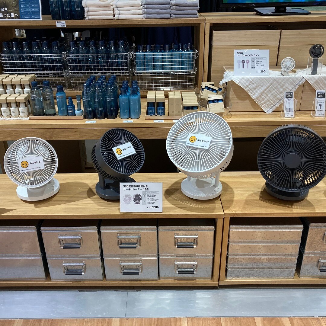 【ノースポートモール港北】商品画像