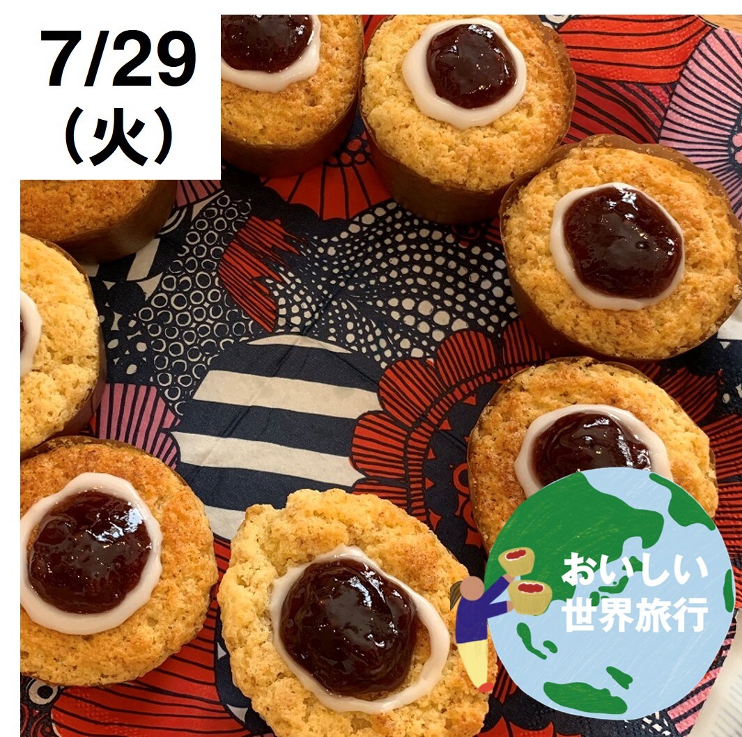 ルーネベリタルトタルト.jpg 