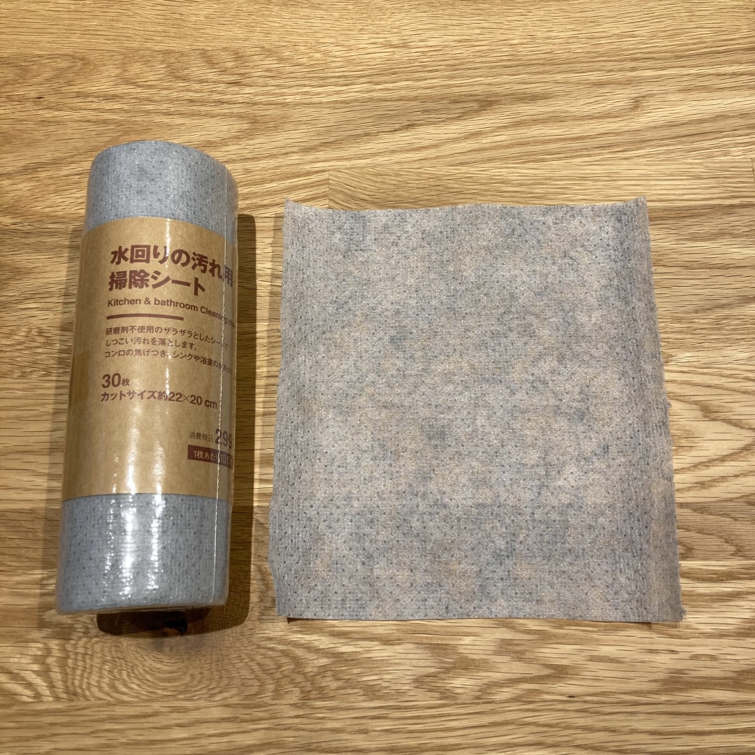 【ヨークベニマル古河】　水回りのお掃除におすすめの商品のご紹介