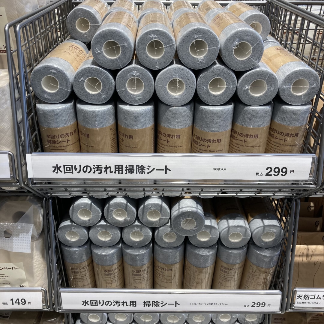 【ヨークベニマル古河】　水回りのお掃除におすすめの商品のご紹介