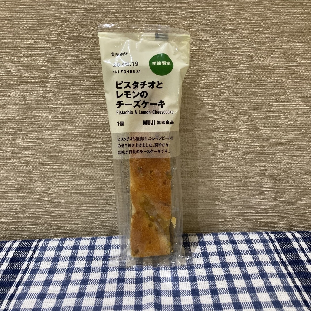 【イオンモール都城駅前】レモンのお菓子はいかがですか？