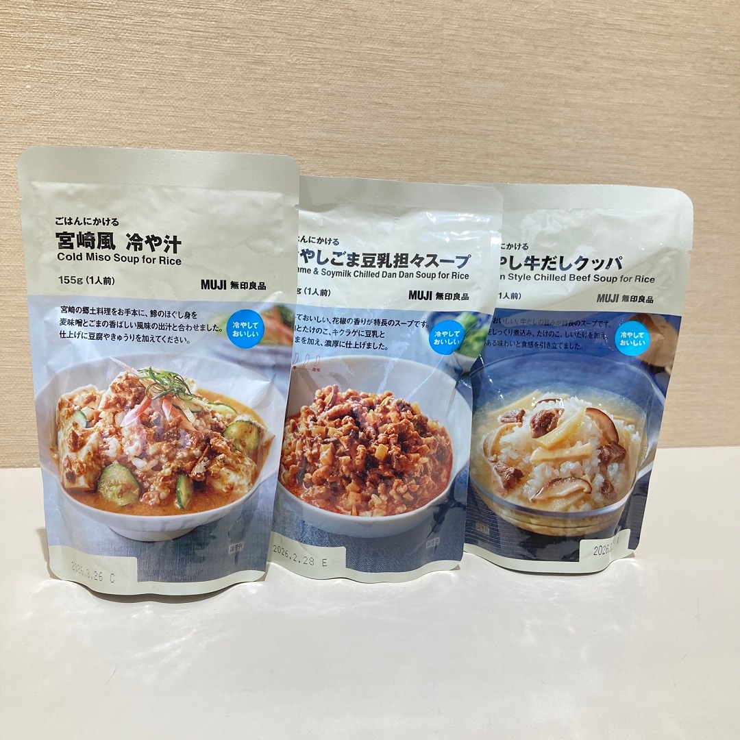 食品