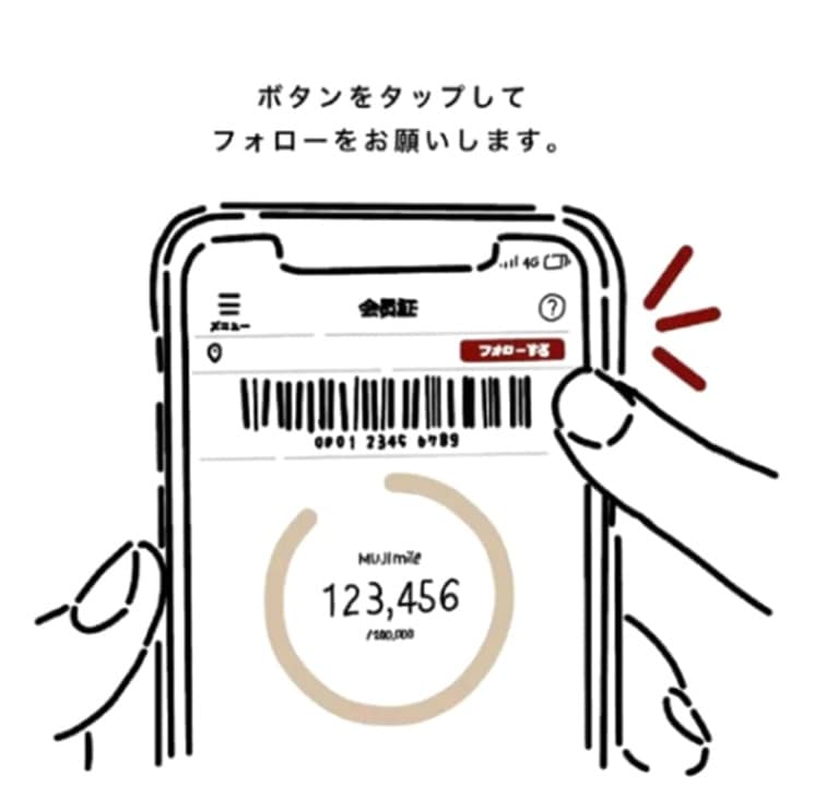 おたより文末画像