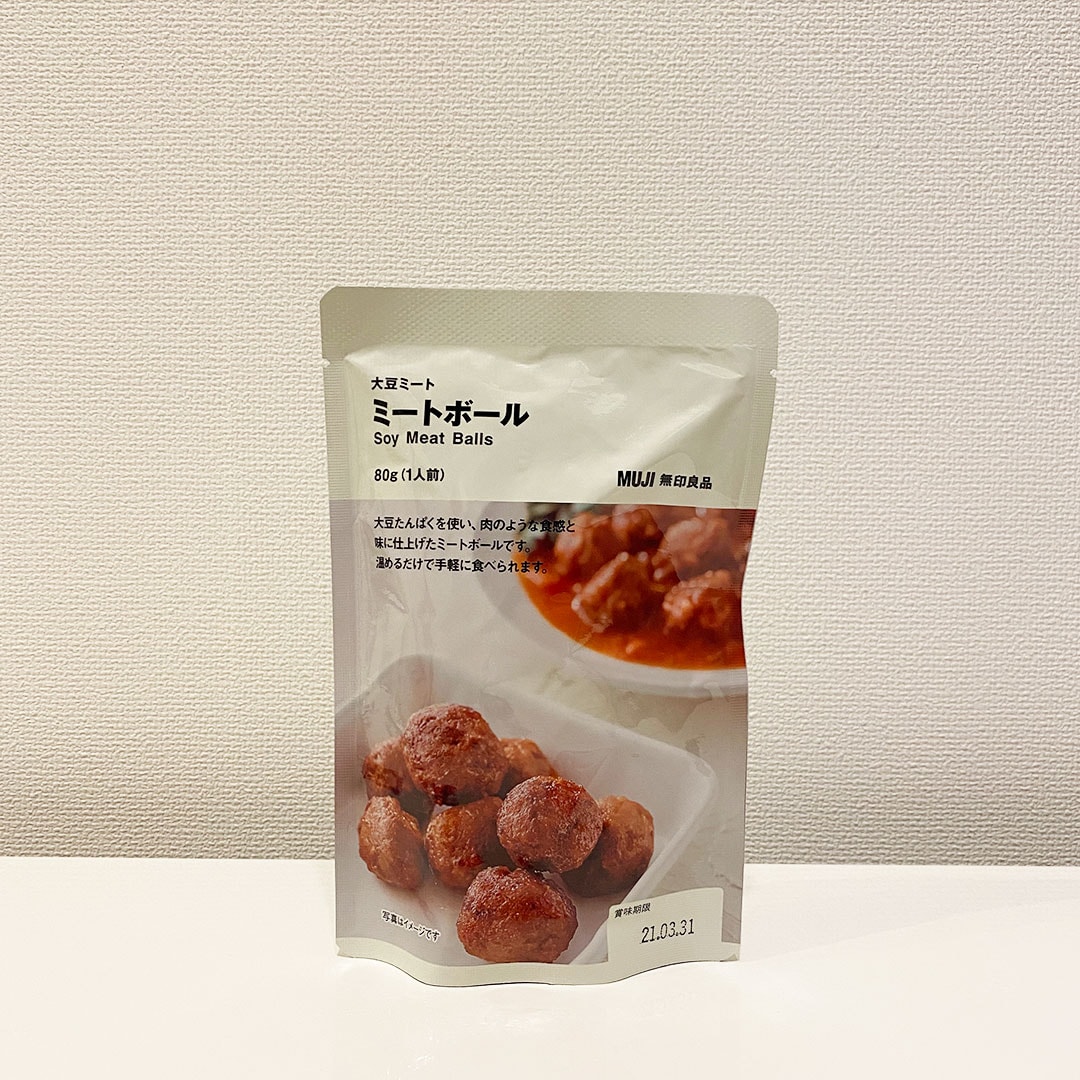 大豆ミート