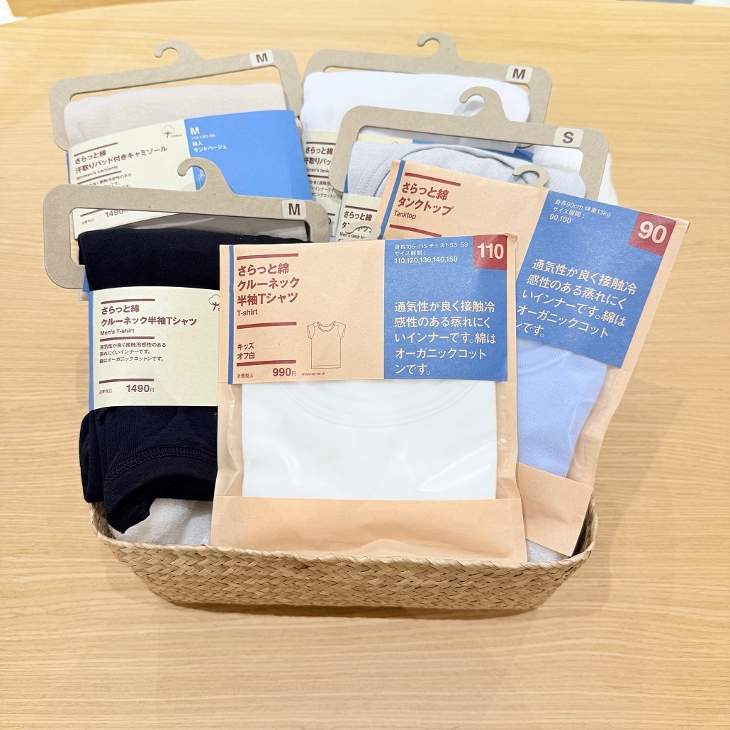 https://www.muji.com/jp/ja/store/cmdty/detail/4550584508660