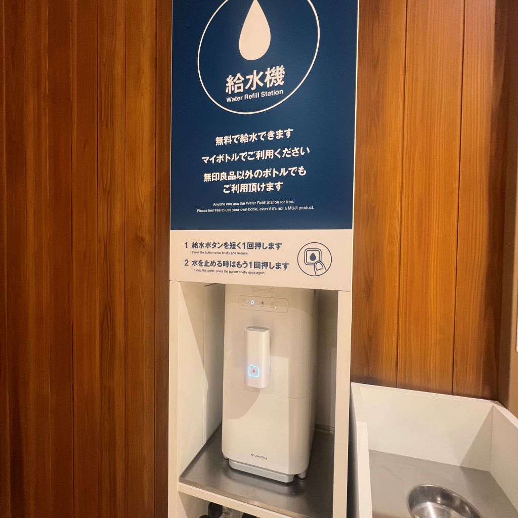 water