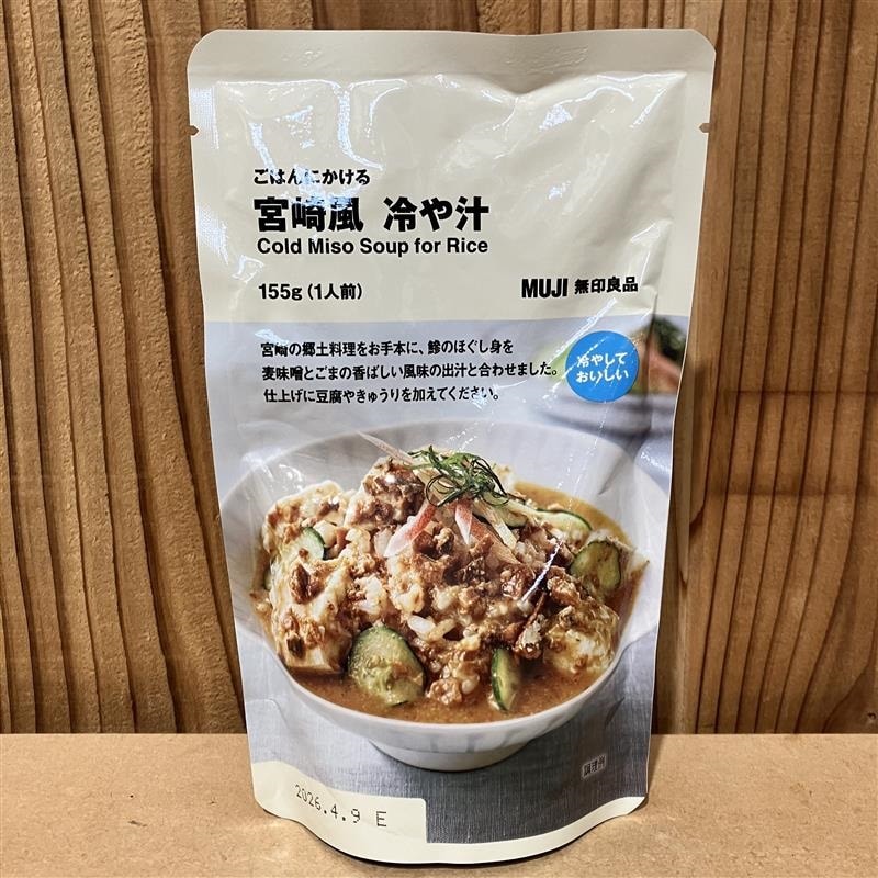 商品