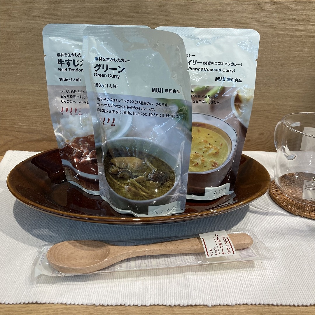 カレー