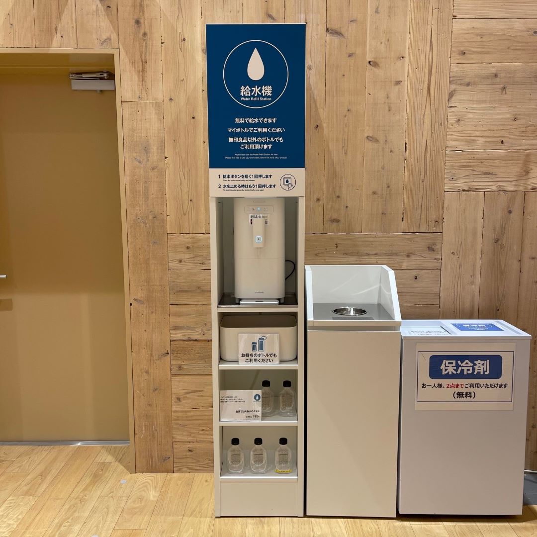 給水機