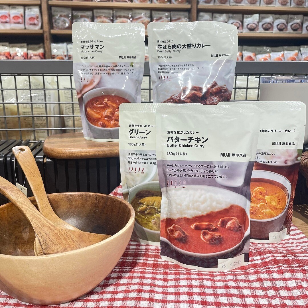 カレー