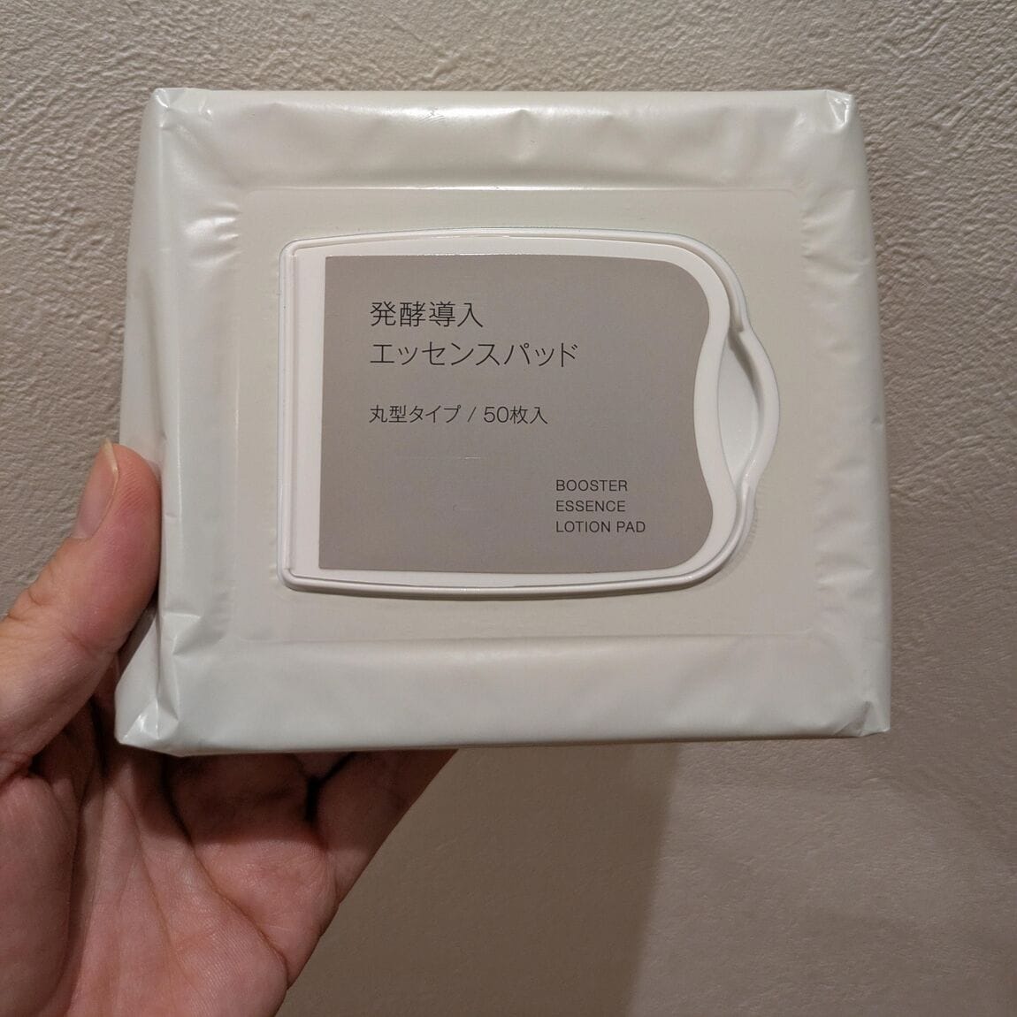 エッセンスパッド