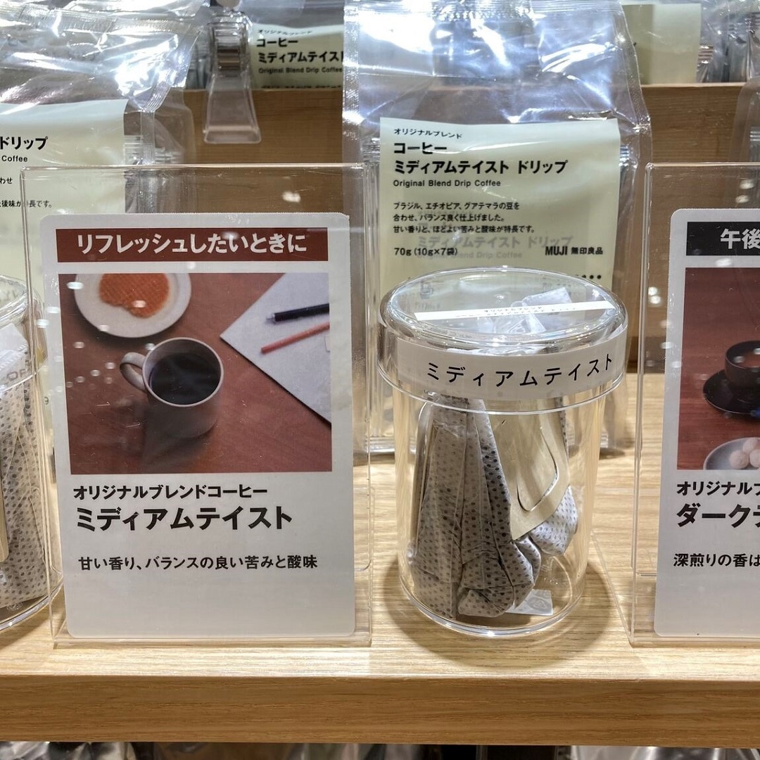 mujipassport03