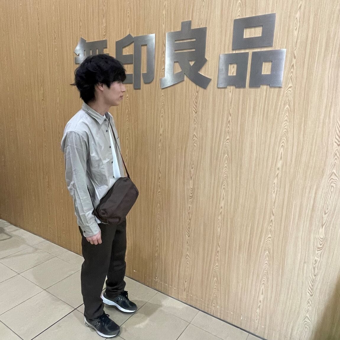 おたより
